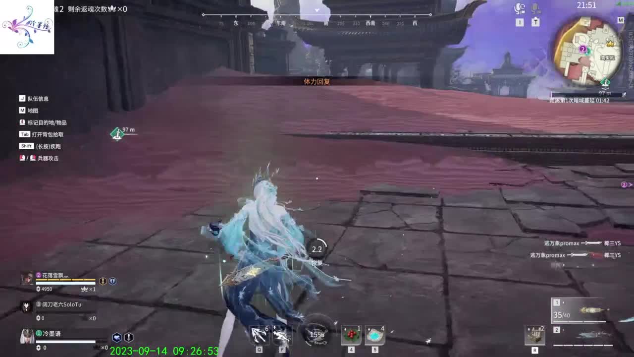 太难玩了这游戏 第2段