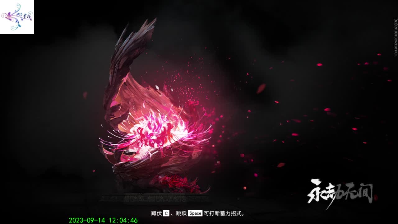 太难玩了这游戏 第7段