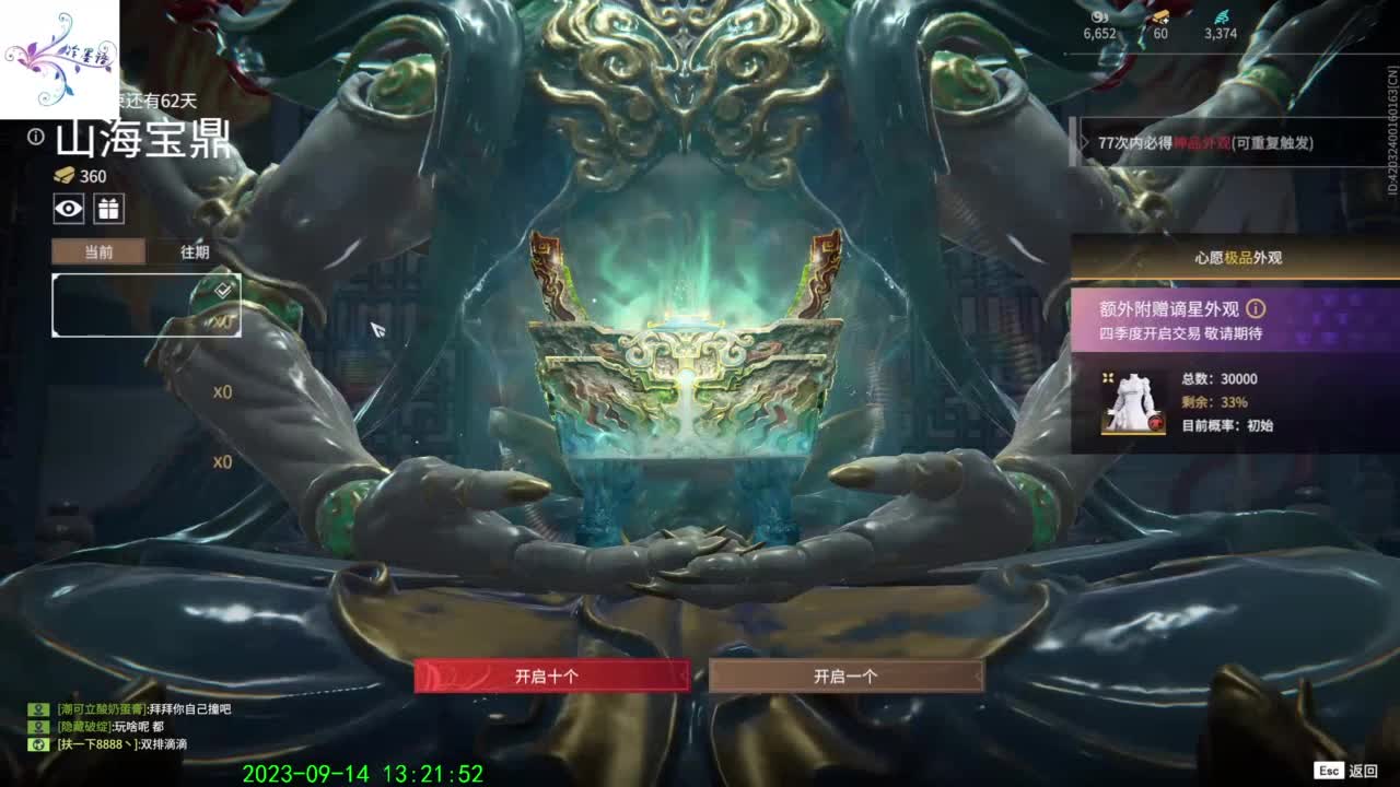 太难玩了这游戏 第10段