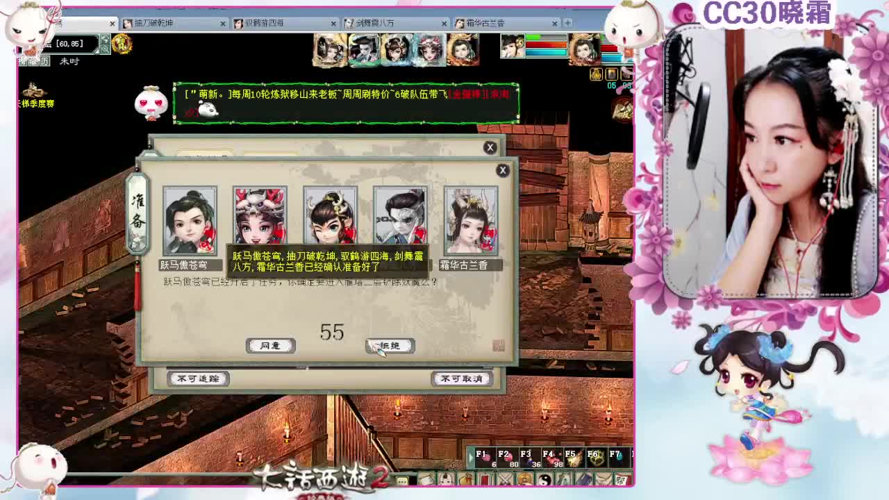 勤劳的小蜜蜂 第1段
