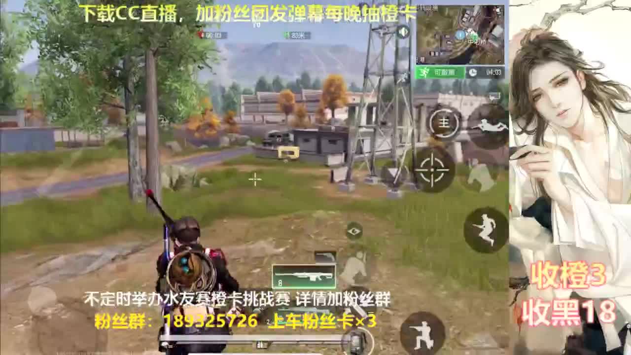 每晚送橙  赏金挑战 第1段