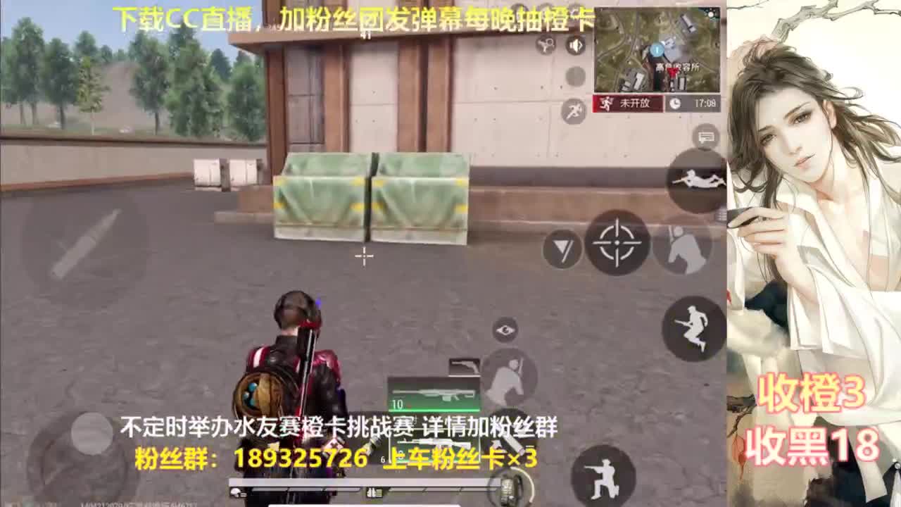 每晚送橙  赏金挑战 第5段