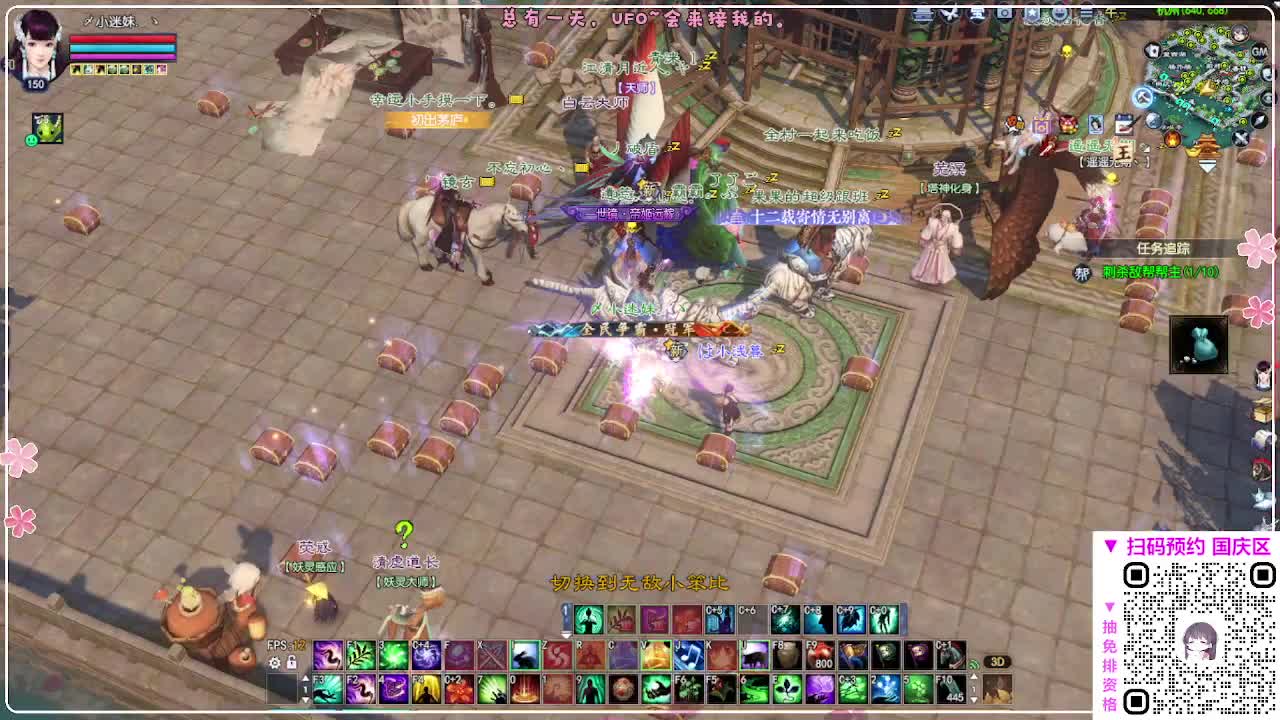 新服预约 第3段