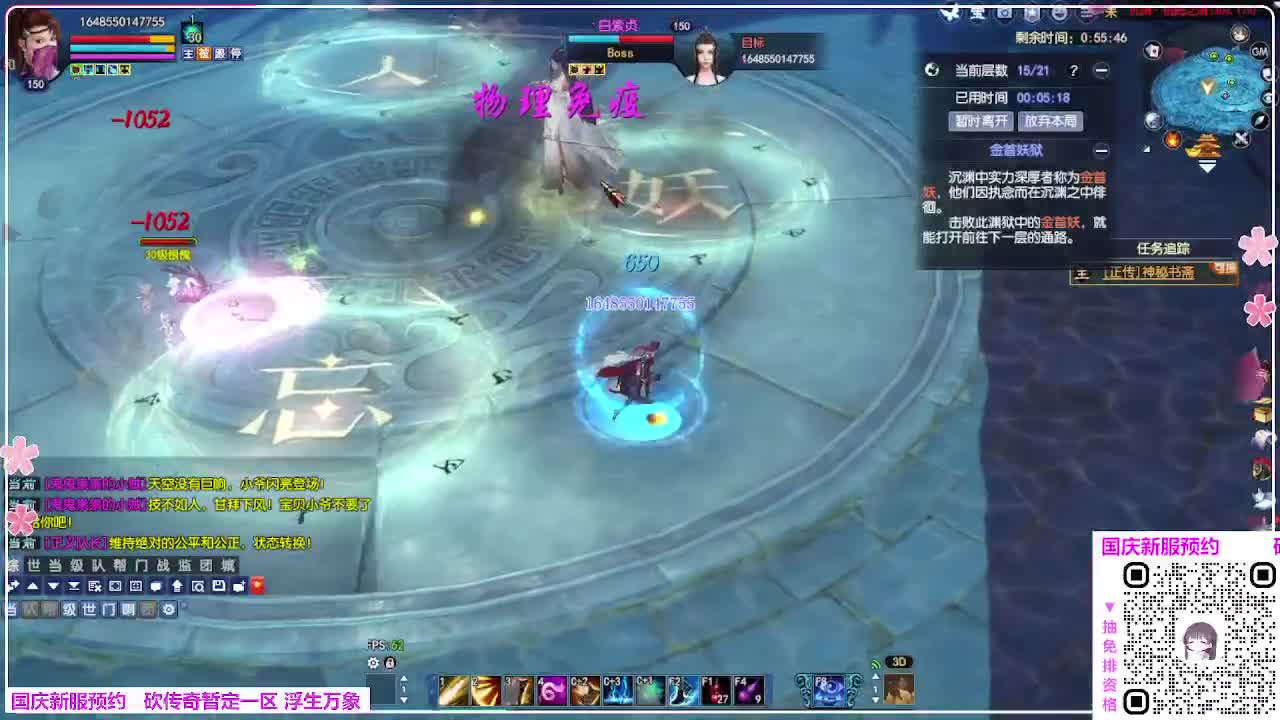 新服预约 第4段