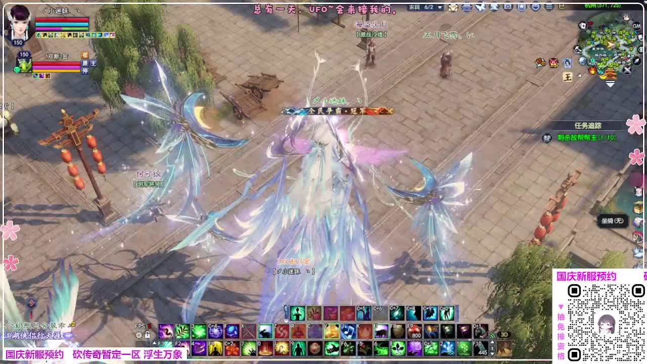 新服预约 第5段