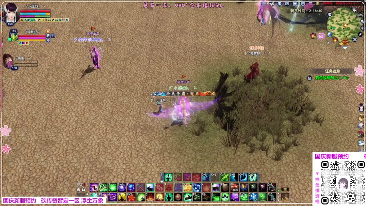 新服预约 第6段