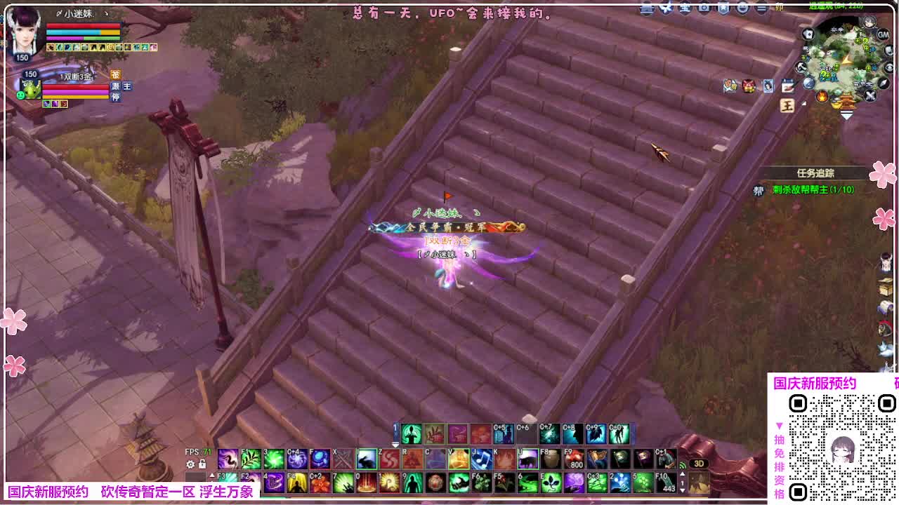 新服预约 第7段