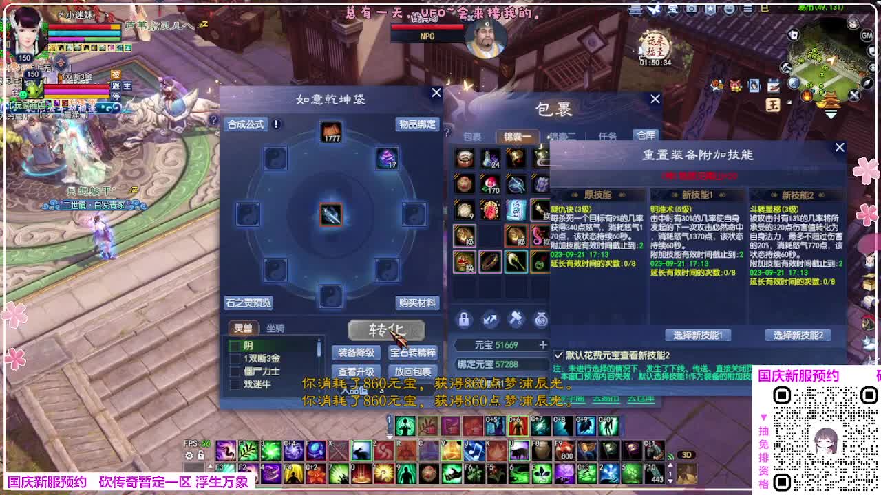 新服预约 第9段