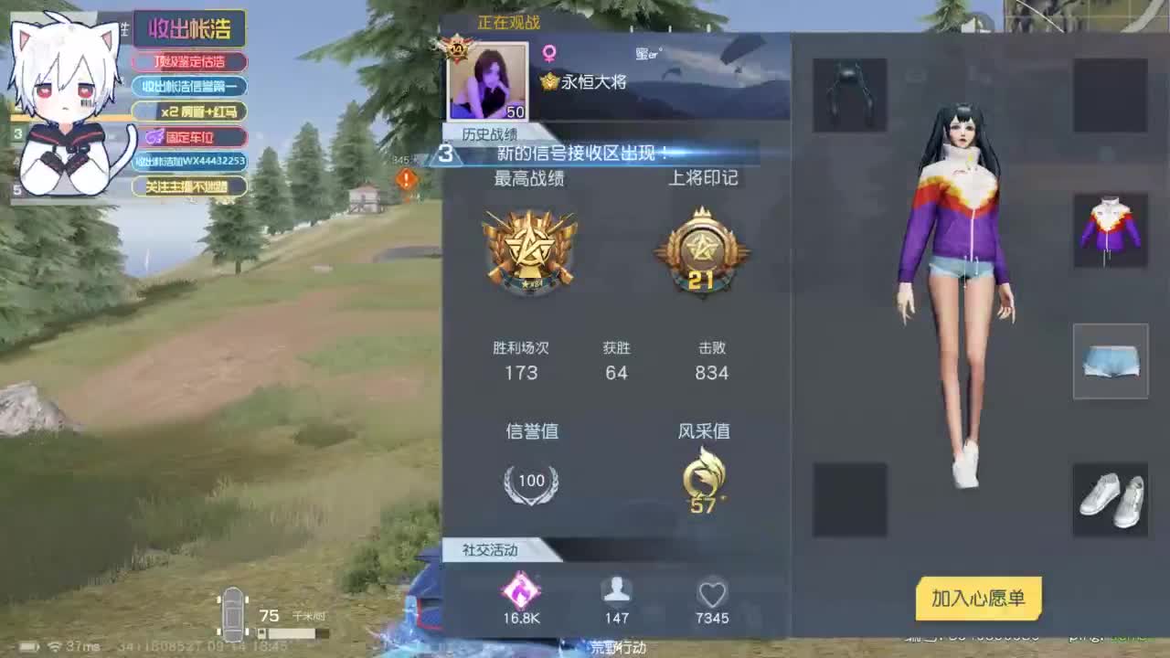 有 宝宝二队 第1段