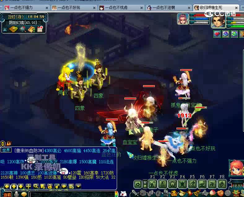 隐藏