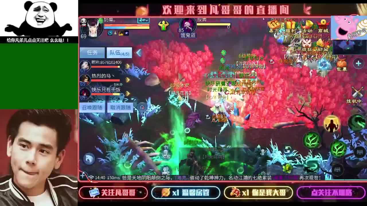 接个独宠的托管~ 第1段