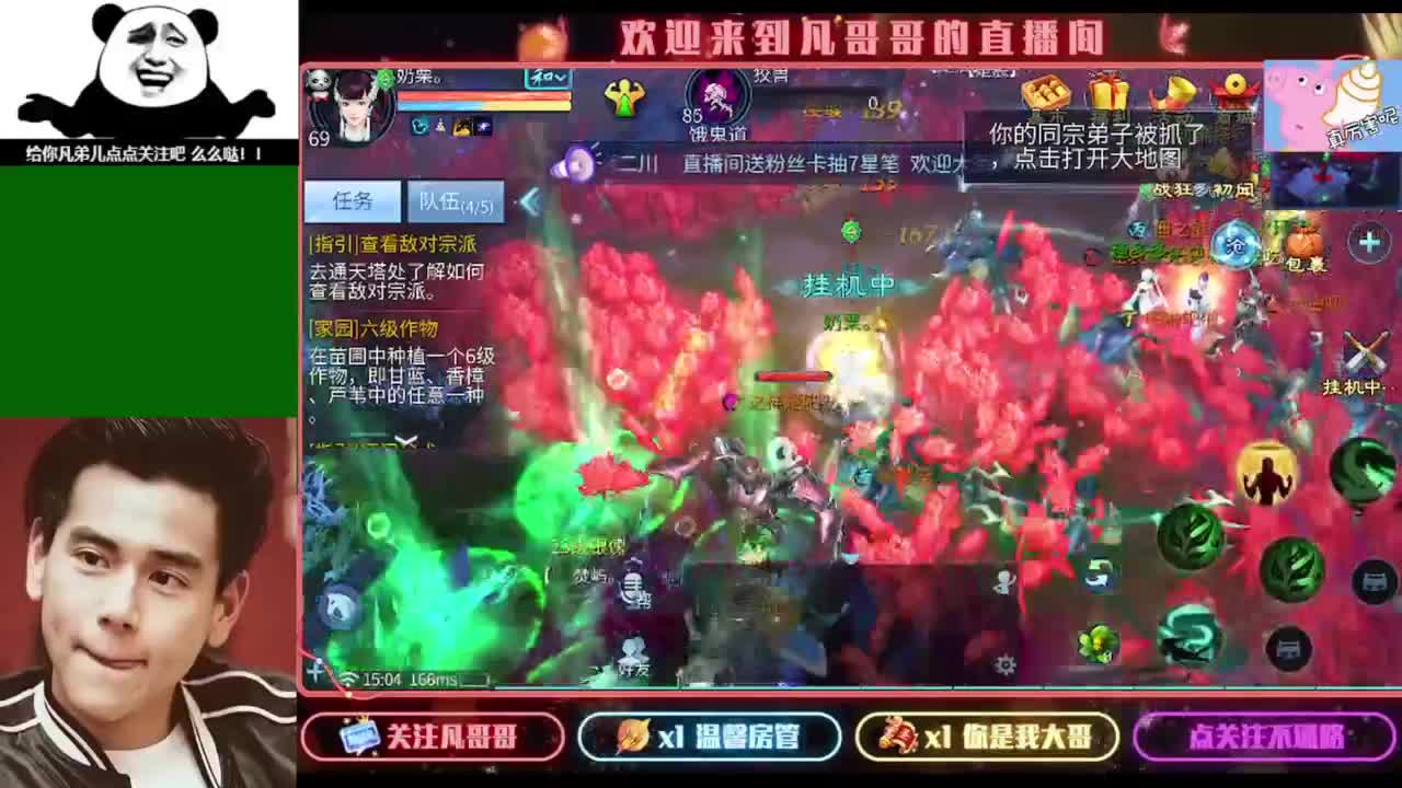 接个独宠的托管~ 第2段