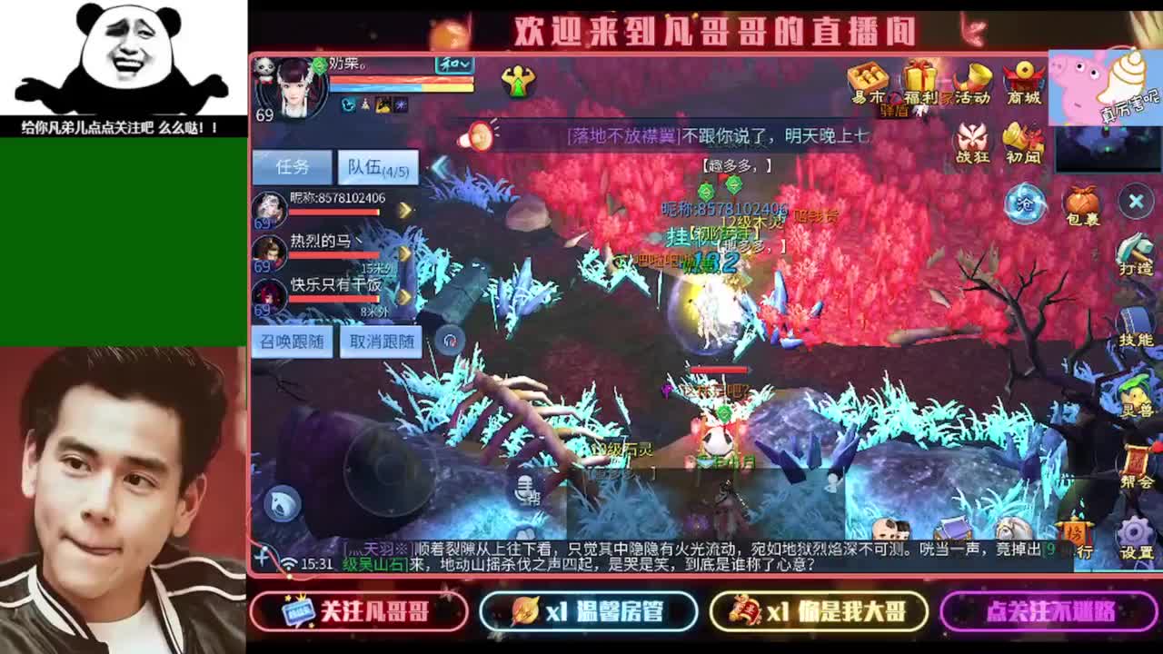 接个独宠的托管~ 第3段