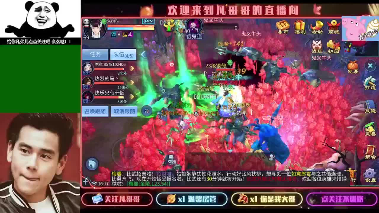 接个独宠的托管~ 第4段