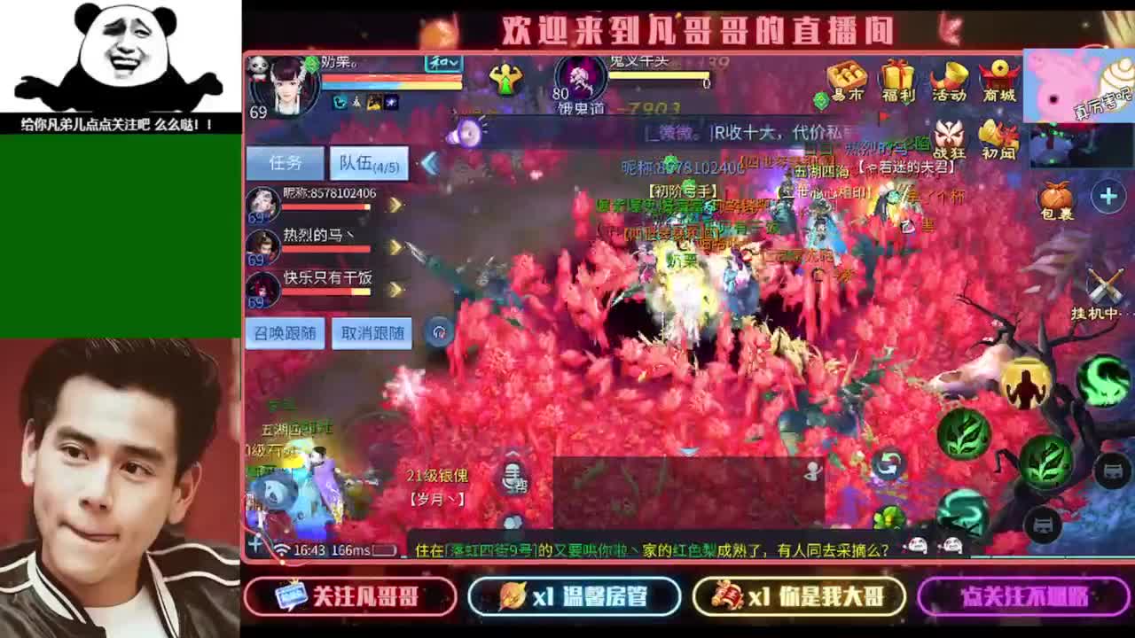 接个独宠的托管~ 第5段