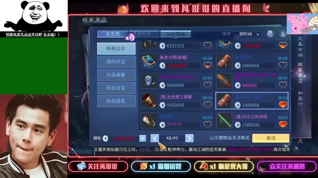 接个独宠的托管~ 第7段