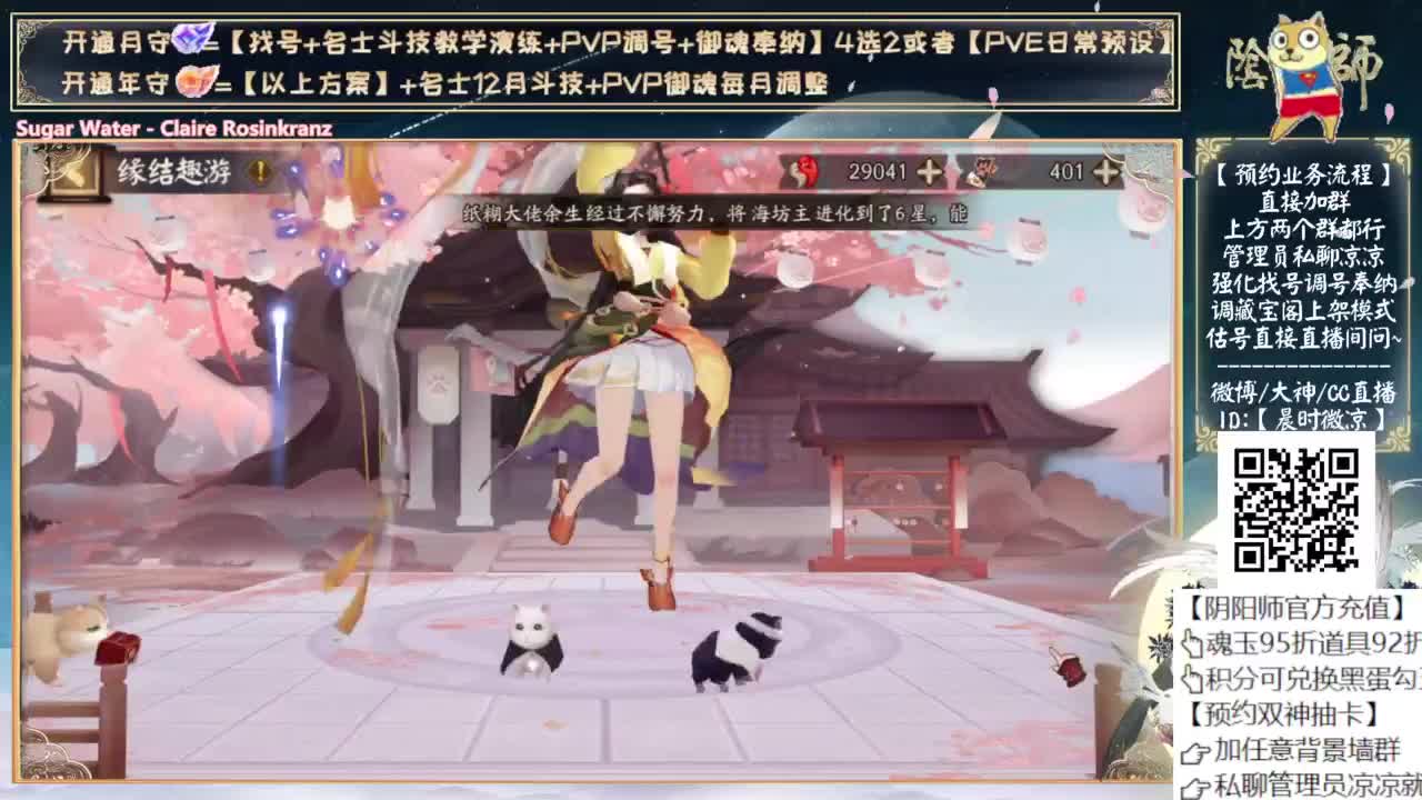 照姐横扫pve~！ 第1段