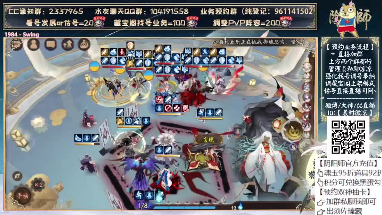 照姐横扫pve~！ 第3段