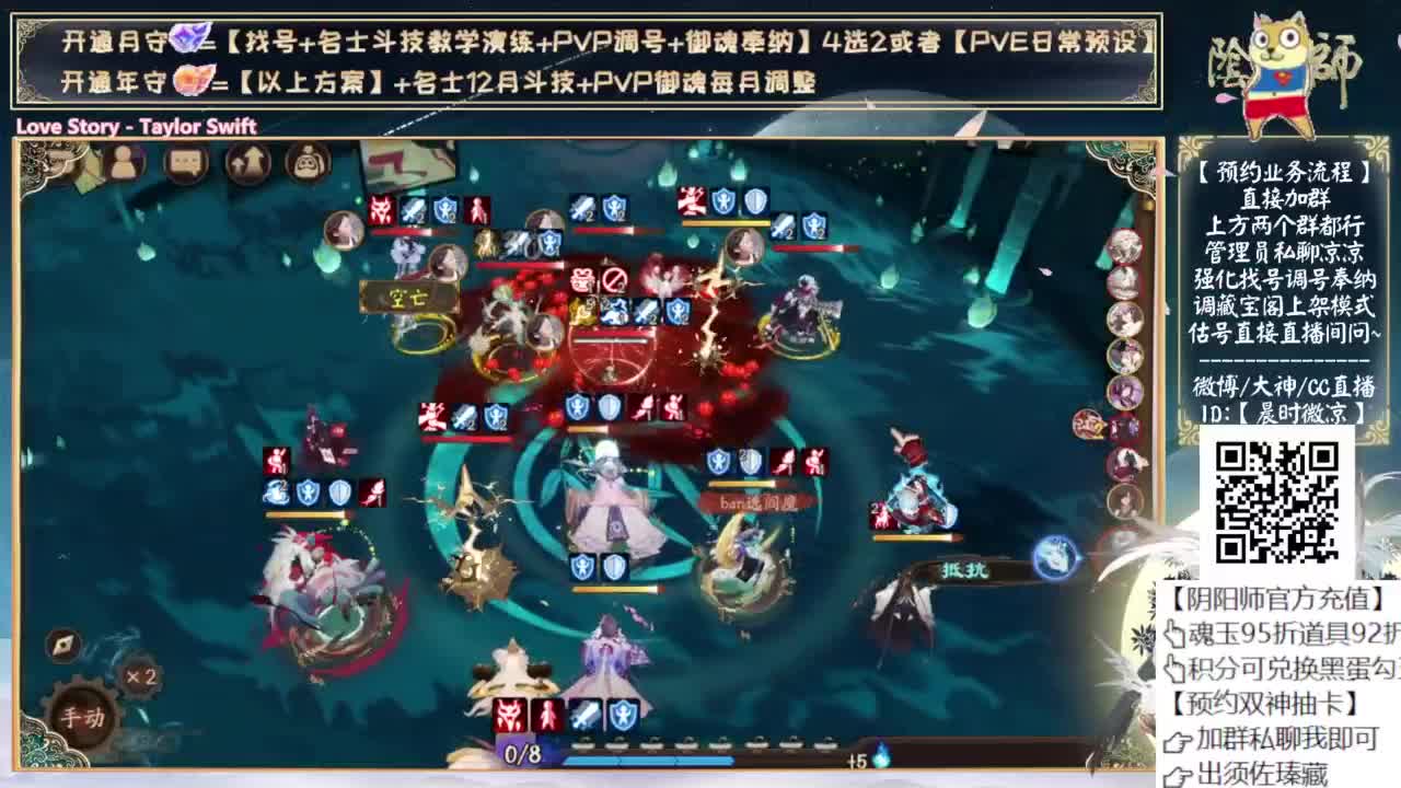 照姐横扫pve~！ 第6段