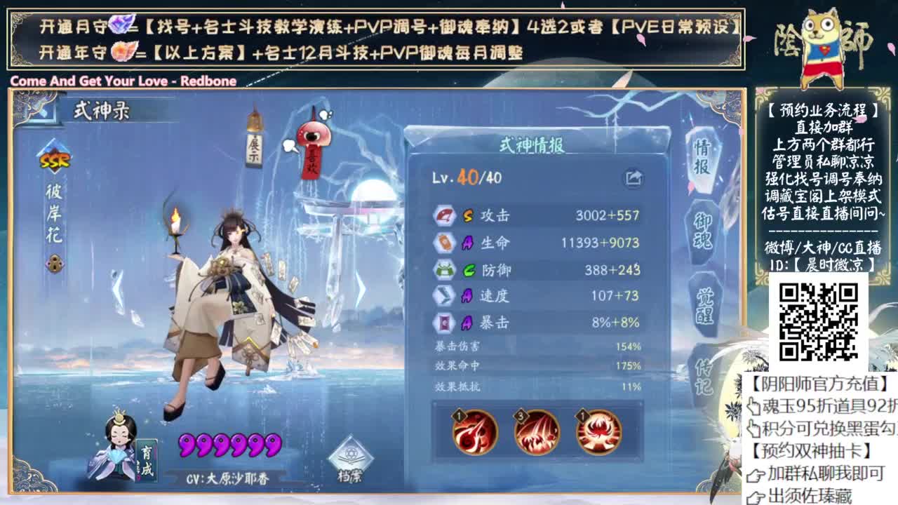 照姐横扫pve~！ 第9段
