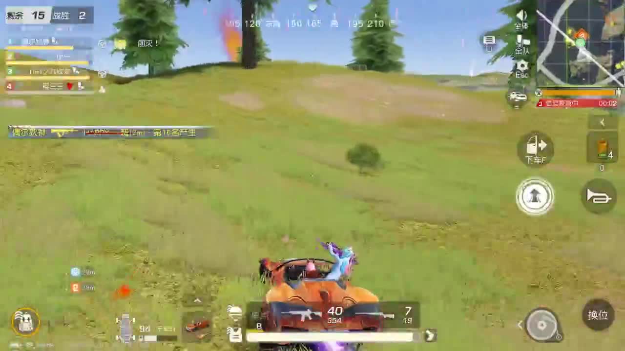 有当就上 第2段