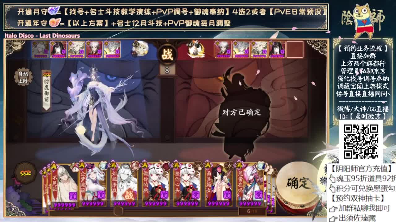 照姐横扫pve~！ 第12段