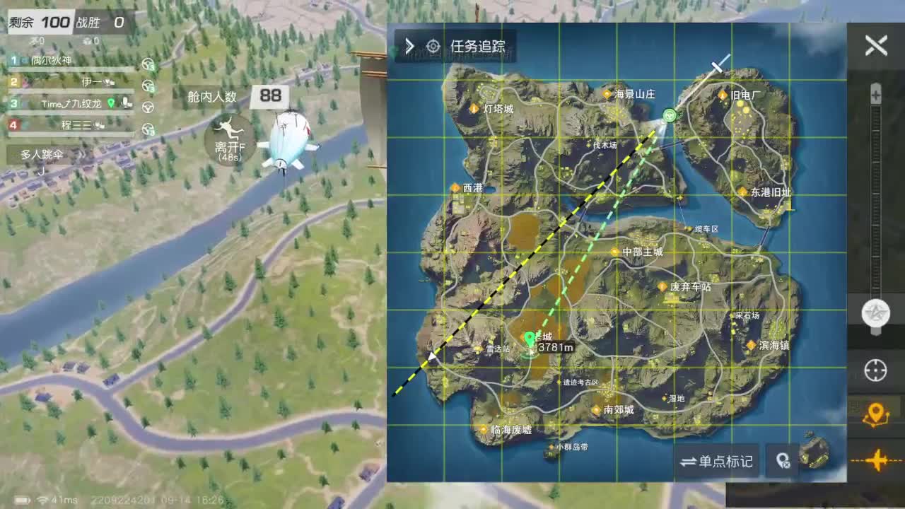 有当就上 第3段