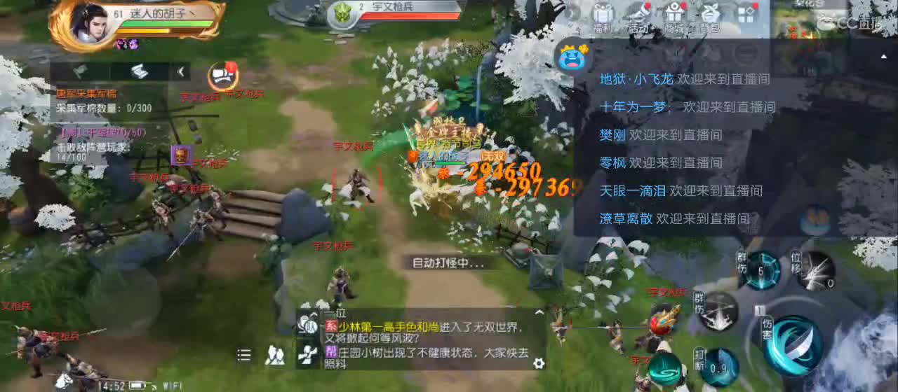 免费送点赞支持一下【谢谢大家】 第1段