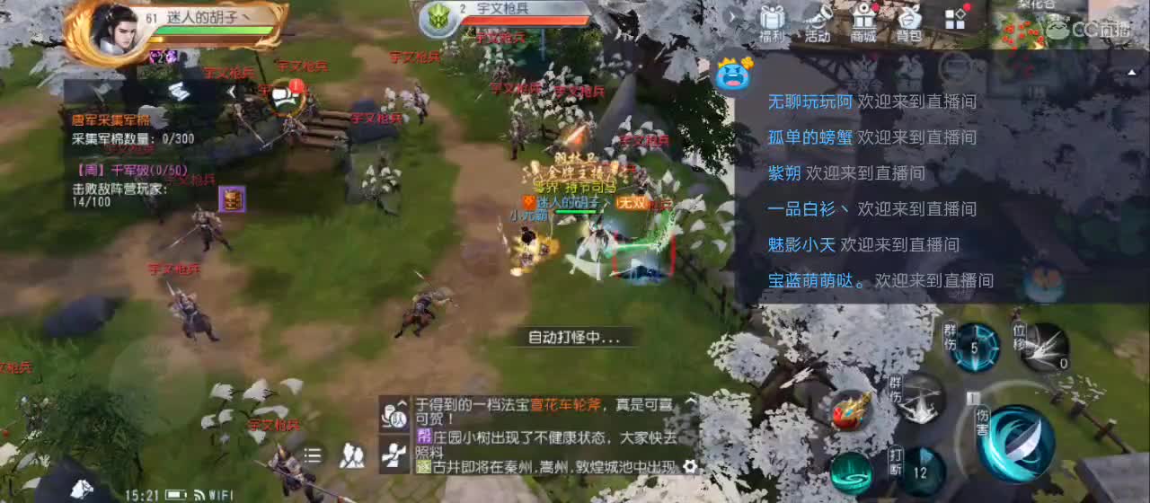 免费送点赞支持一下【谢谢大家】 第2段