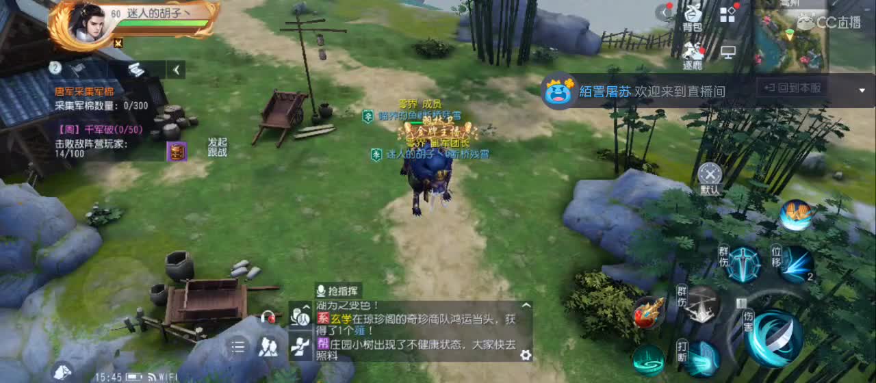 免费送点赞支持一下【谢谢大家】 第3段