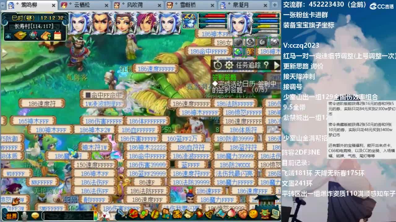 129顶级5固伤日常 第2段