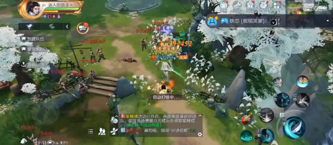 免费送点赞支持一下【谢谢大家】 第5段