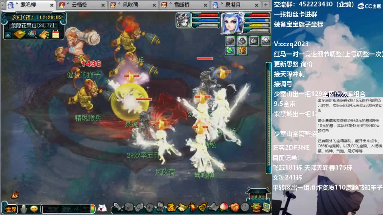 129顶级5固伤日常 第3段