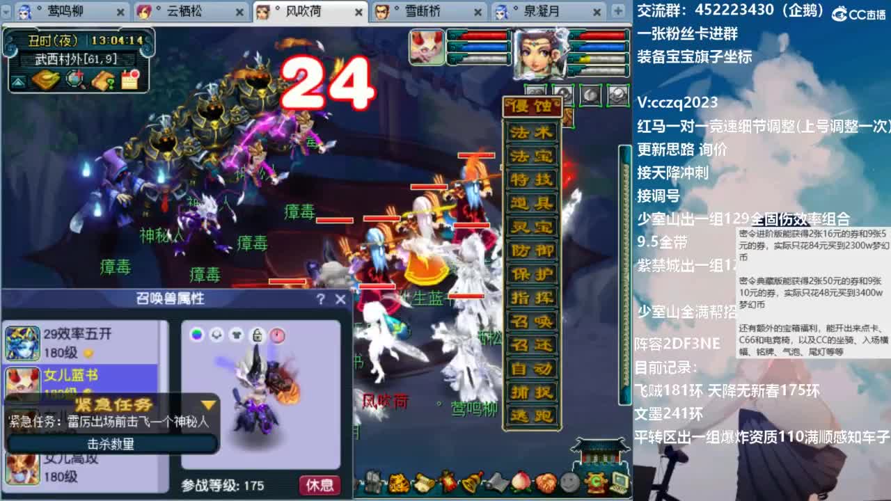 129顶级5固伤日常 第4段