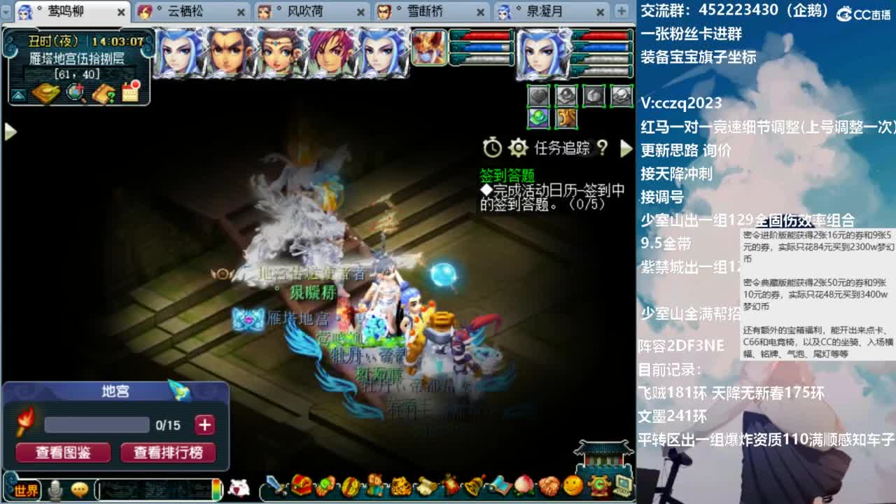 129顶级5固伤日常 第6段