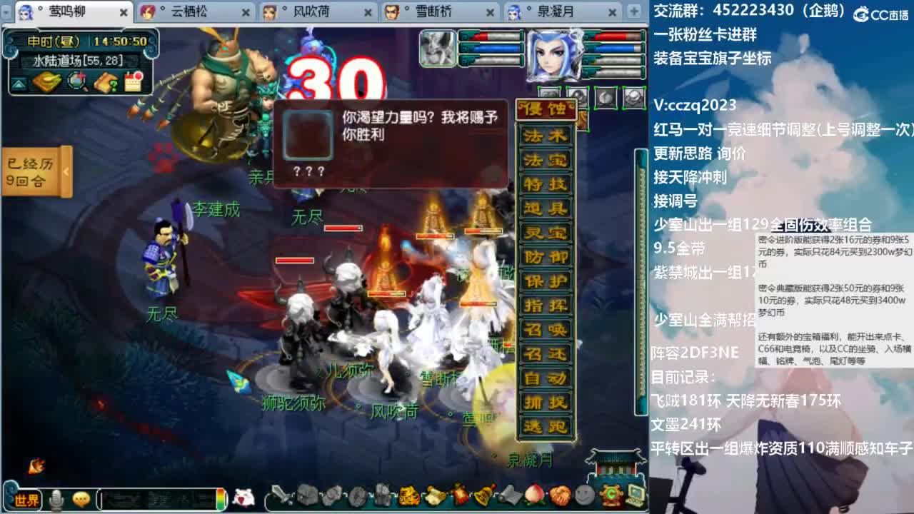 129顶级5固伤日常 第7段