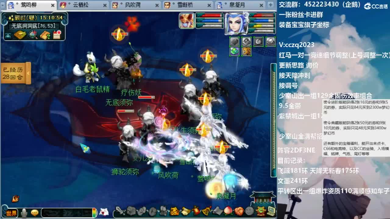 129顶级5固伤日常 第8段