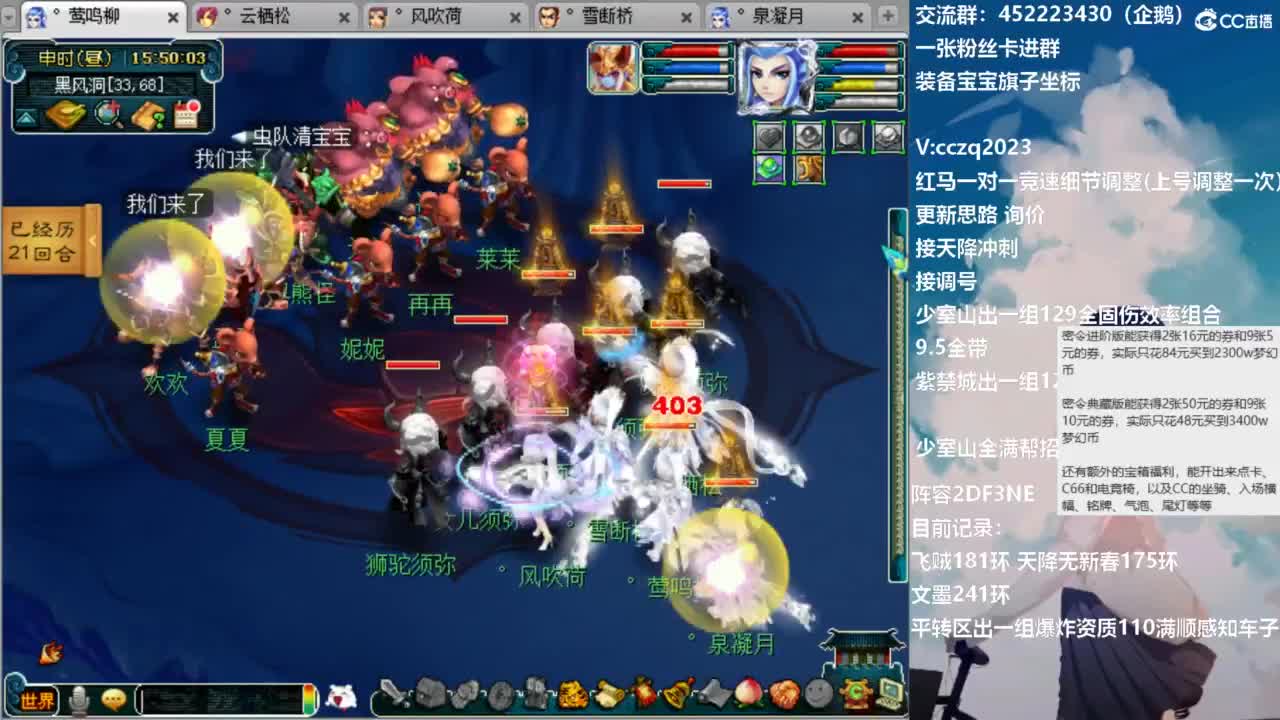 129顶级5固伤日常 第9段