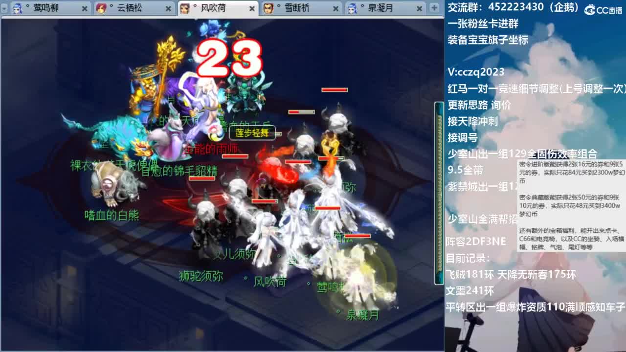 129顶级5固伤日常 第10段