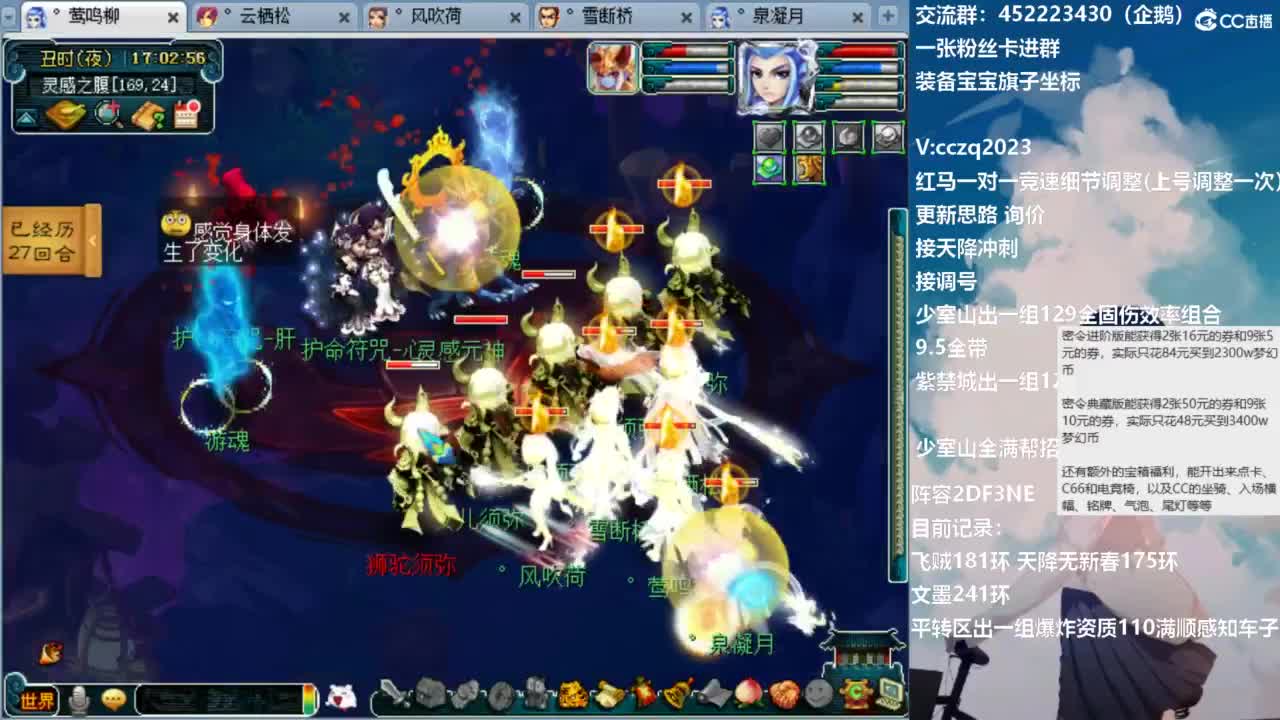 129顶级5固伤日常 第12段