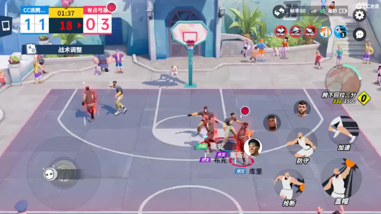 娃子不会打球！ 第2段