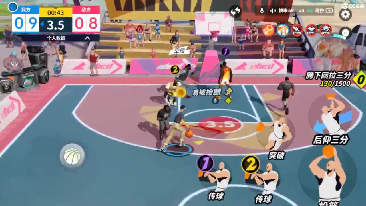 娃子不会打球！ 第5段