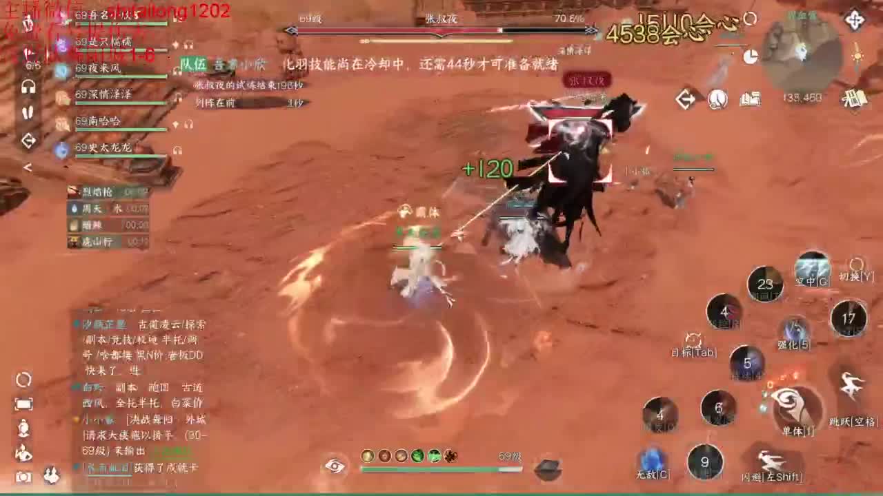 免费帮看号打桩 第2段