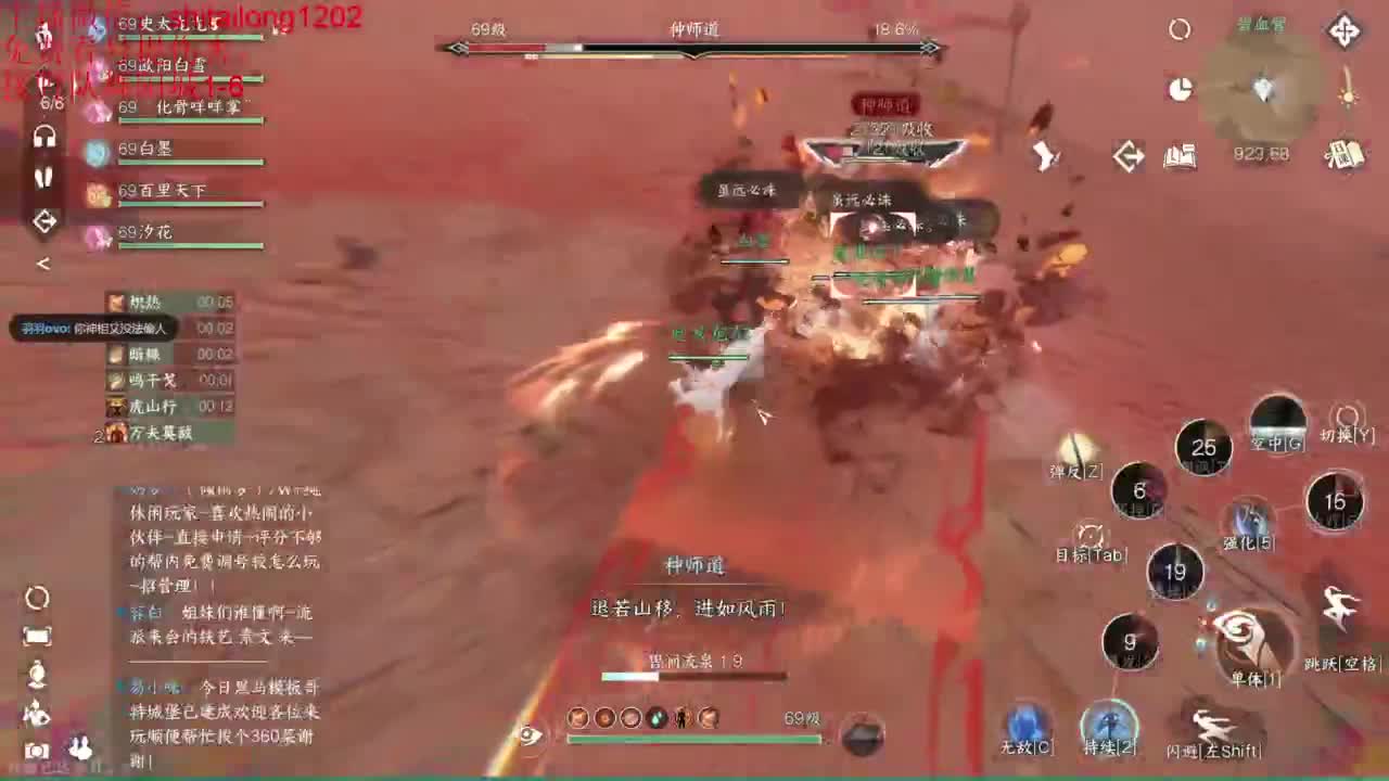 免费帮看号打桩 第3段