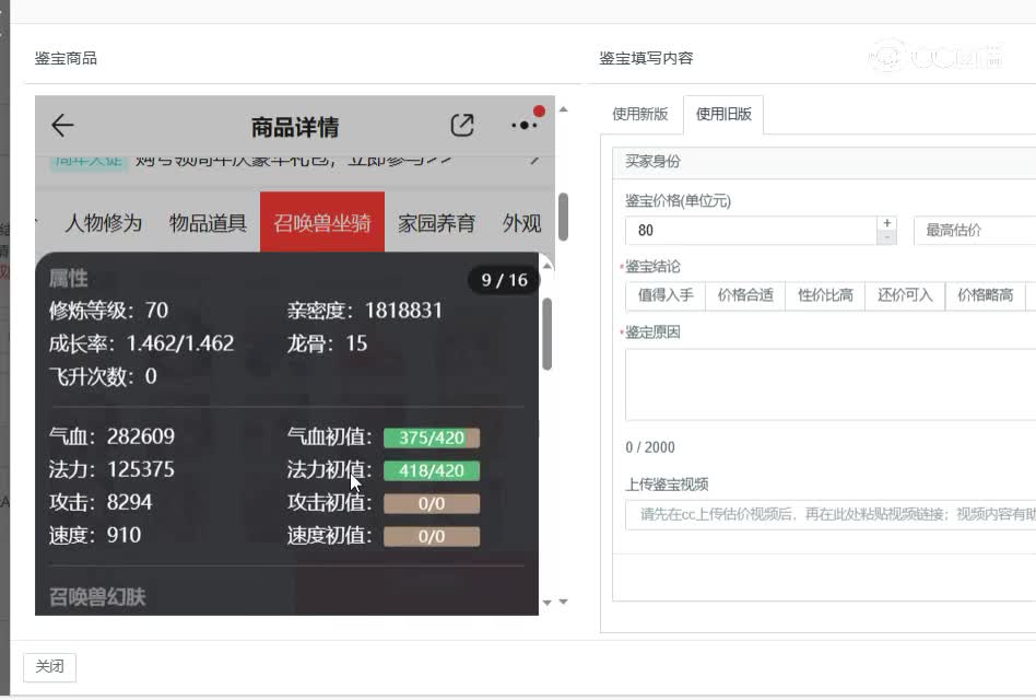 两小无猜男人