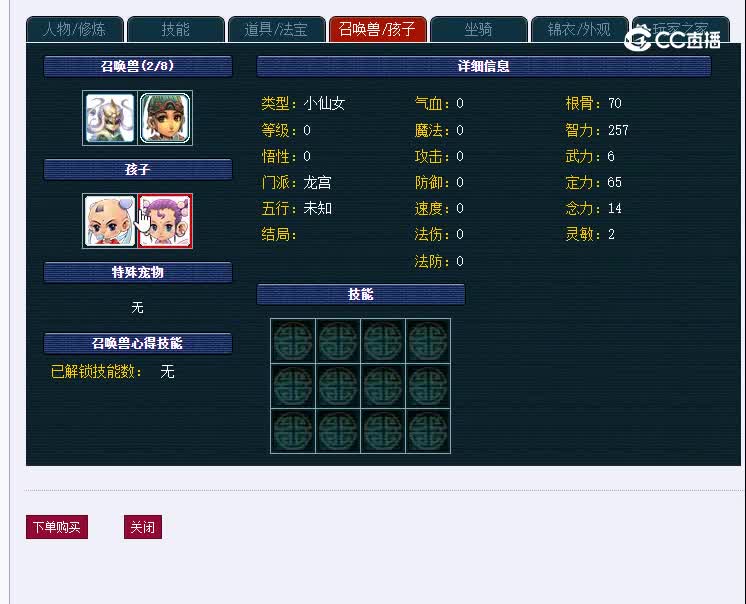 175中岳嵩山458DF