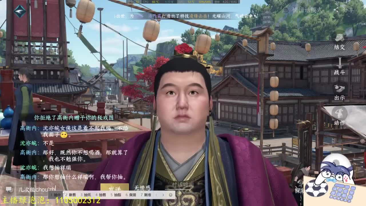 素质有待提升 第7段