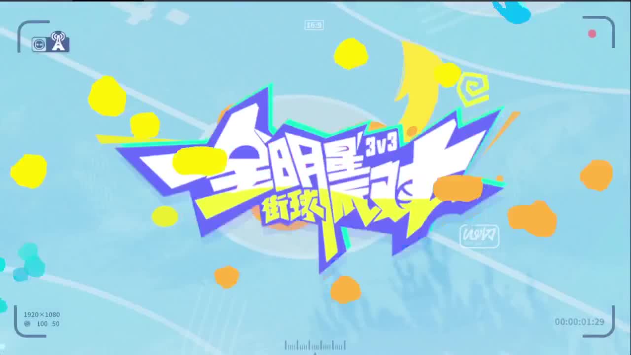 登录送球员 第6段