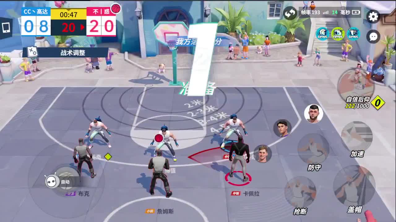 登录送球员 第7段