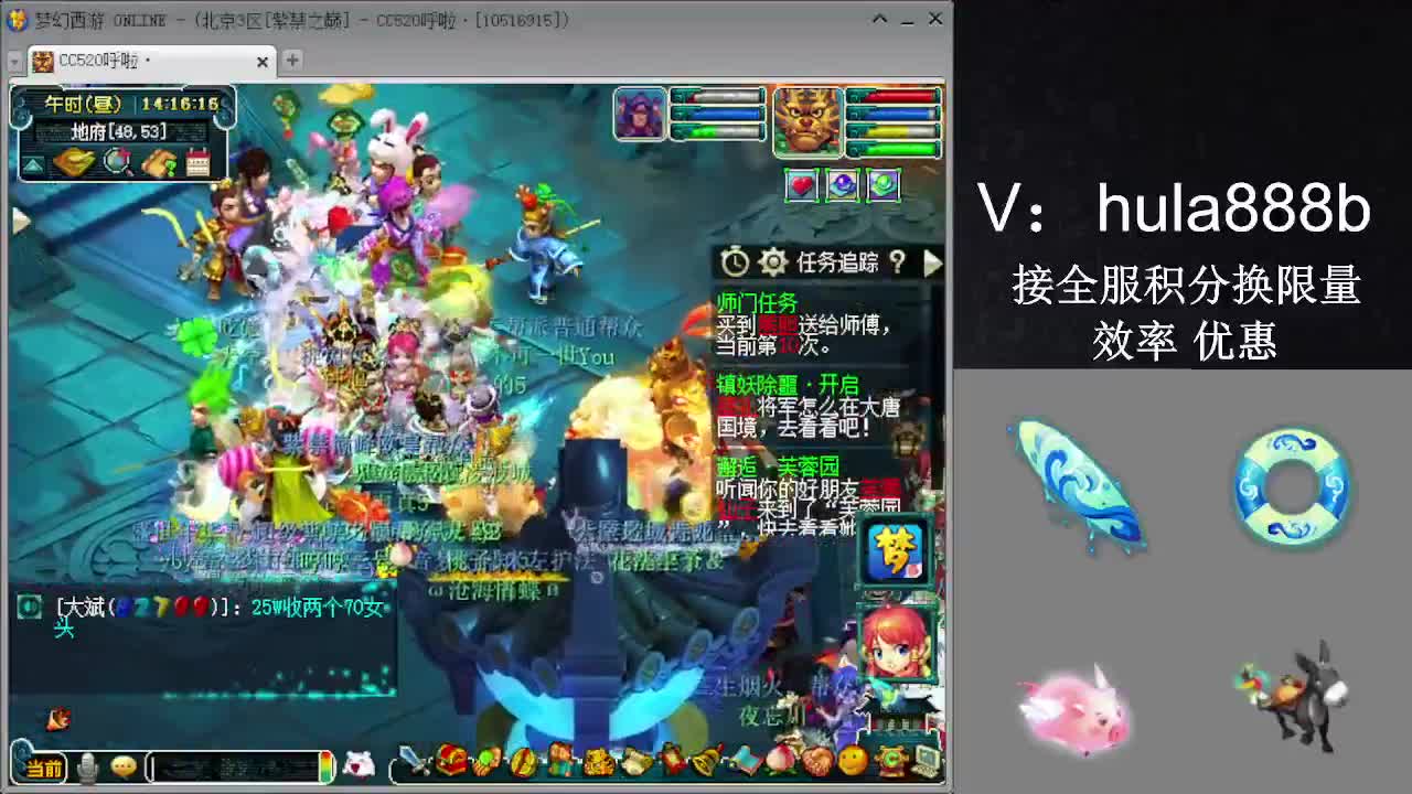 接积分换限量 效率 优惠 第2段